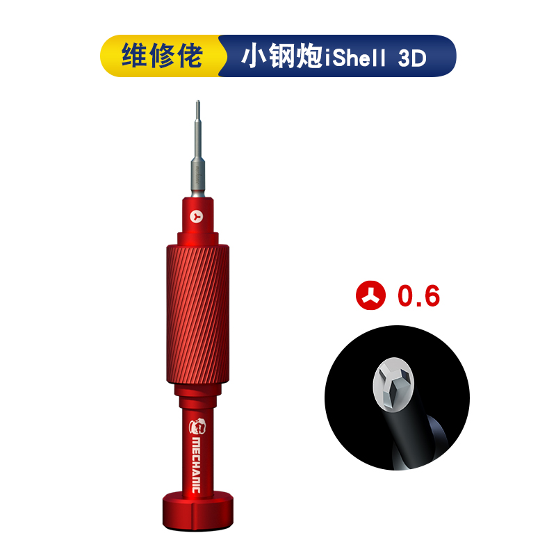 Cơ Khí IShell 3D Tuốc Nơ Vít M - đánh giá và giá Special Workshop Tools